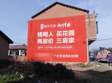 金华如何让墙体广告展现最大化效果