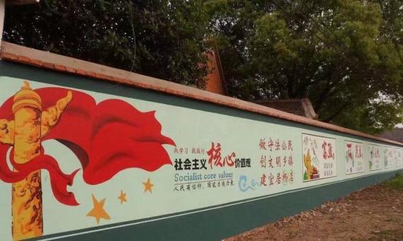 金华墙体广告之彩绘