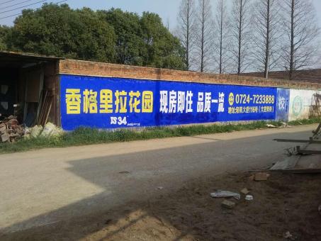 金华墙体广告对比传统广告媒介的优势在哪里