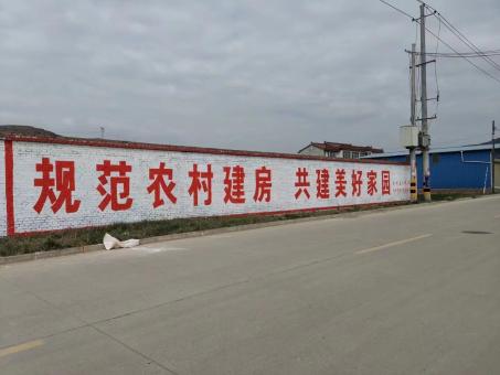 金华墙体广告投放需要注意的三点