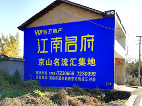 金华墙体广告的选址原则