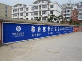 金华如何打造能够“让人记住”的广告