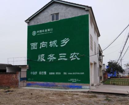 金华为什么制作墙体广告