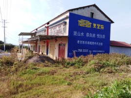 金华必须知道的墙体广告形势
