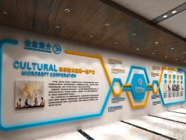 金华企业形象墙的作用