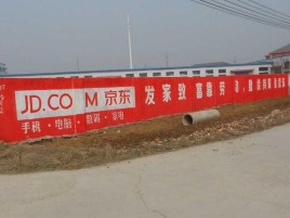 金华户外墙体广告效果听得见