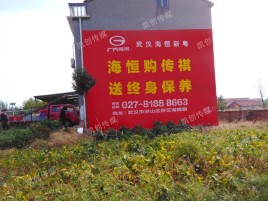 金华墙体广告影响褪色的因素