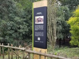 金华标识牌材料选择和运用的注意事项