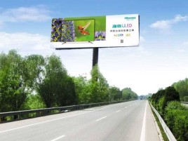 金华高速擎天柱广告牌的特点和优势