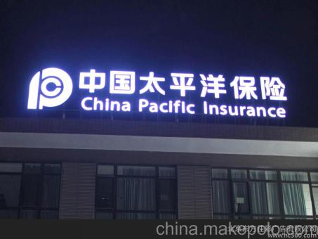 金华背光发光字原来有这么多优势,难怪有眼光的客户都选它