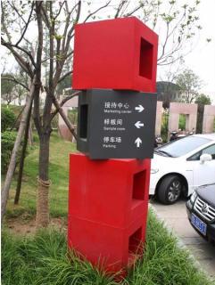 在金华，怎样才能选择一家好的墙体广告公司？