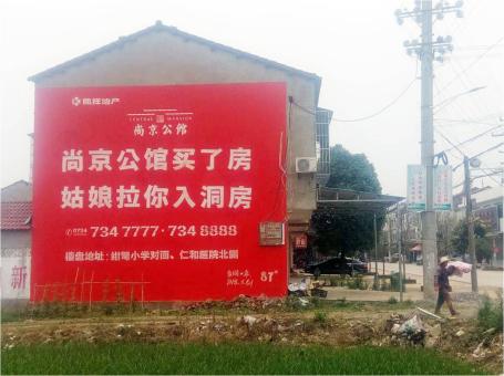 金华做户外墙体广告，一定要避开这4大雷区