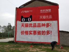 金华互联网广告横飞的当下，为什么最受欢迎的依然是户外墙体广告？