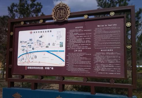 金华标识标牌的类别有哪些？怎么区分有依据？