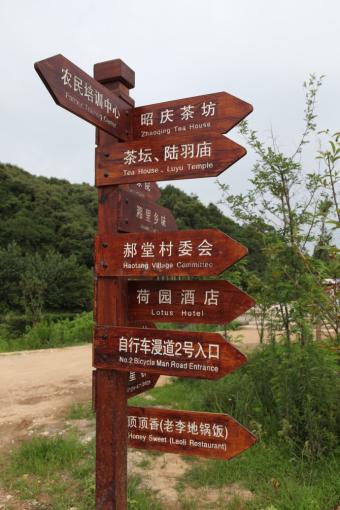 金华标识标牌的类别有哪些？制作工艺都有哪些要求？看完就懂了！