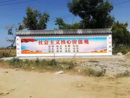 金华墙体彩绘环保吗？有哪些优点呢？