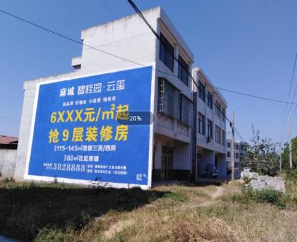 如何策划金华墙体广告的投放？