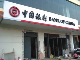 金华门头店招设计地域性文化