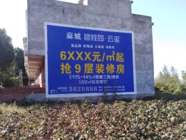 金华墙体广告的好处