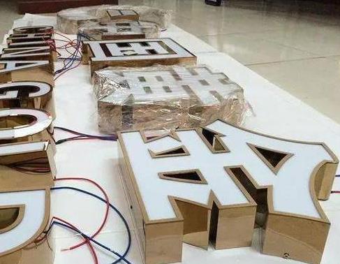 金华最常见的几种发光字