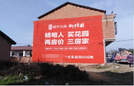 金华如何让湖北墙体广告展现好的效果？