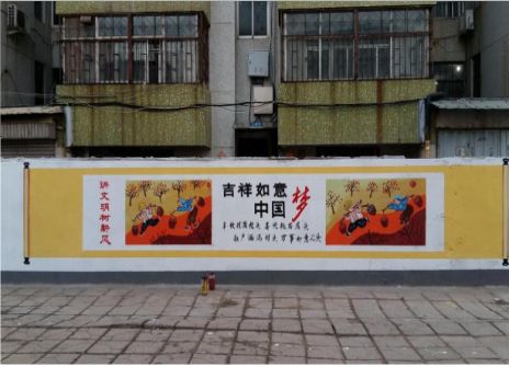 金华什么是文化墙