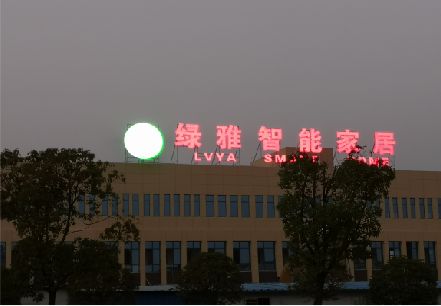 金华楼顶冲孔发光字是怎么安装的?