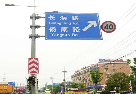 金华标识牌质量保证措施