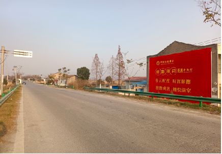 金华墙体广告是如何印刷的？