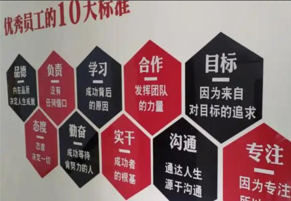 金华公司文化墙的作用