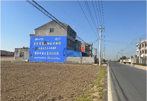 金华墙体广告用的是什么漆？