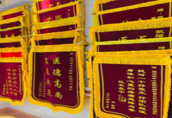 金华锦旗类型