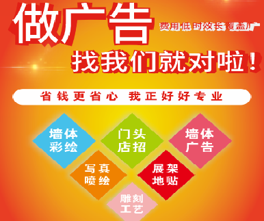 金华户外广告安装知识。