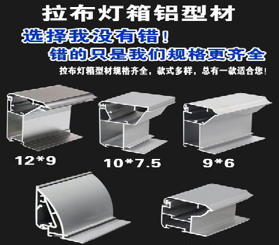 金华灯箱的制作型号有哪些？