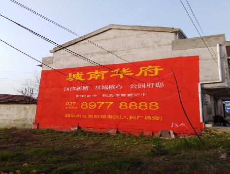 金华房地产墙体广告内容如何敲定？