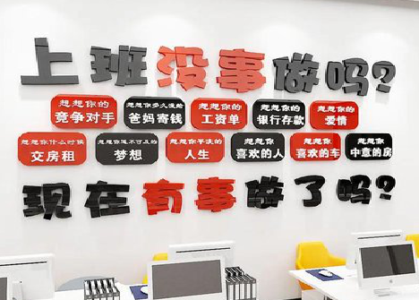 金华如何利用亚克力制作公司文化墙？