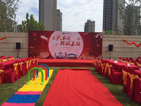 金华庆典活动策划要具备哪些技巧？