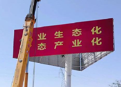 金华广告牌制作设计的重要因素。