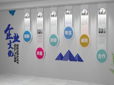 金华企业文化墙需要传递什么办公文化？