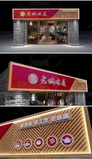 金华门头广告概念以及它的特点及优势