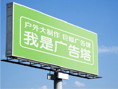 金华线下品牌宣传：户外广告的实际应用价值分析